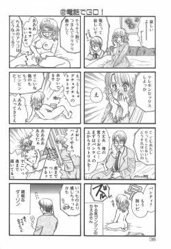 Page 39 of mamani iretai