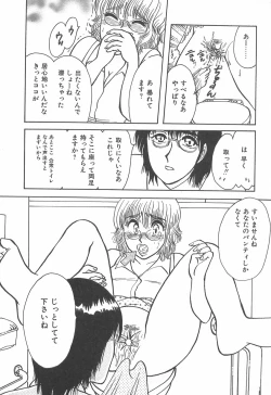 Page 52 of mamani iretai