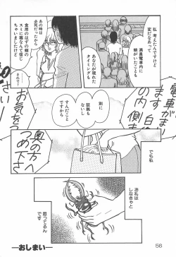 Page 57 of mamani iretai