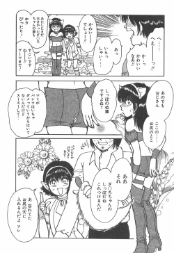 Page 70 of mamani iretai