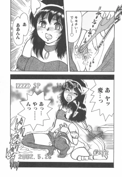 Page 74 of mamani iretai