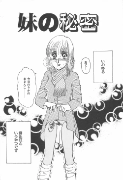 Page 79 of mamani iretai