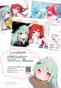 Page 23 of PRISM LIGHT