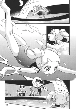 Page 35 of Honwaka Z