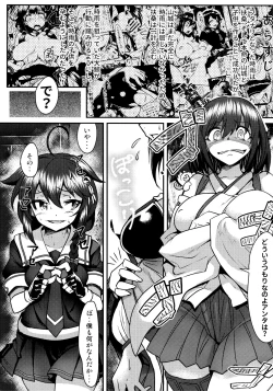 Page 2 of Futanari Shigure Fusou no Bouryaku Daiichi Sakusen