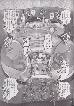 Page 30 of Kawaiku Nai Ko Jaiya desu ka?