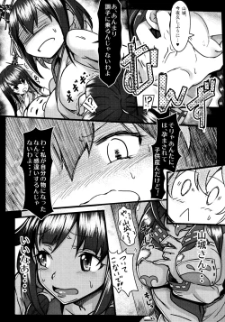 Page 4 of Futanari Shigure Taigei Shuurai