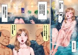 Page 27 of Shemale no Kuni no Alice no Bouken | 人妖之国的爱丽丝的冒险