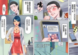 Page 35 of Shemale no Kuni no Alice no Bouken | 人妖之国的爱丽丝的冒险