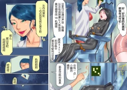 Page 37 of Shemale no Kuni no Alice no Bouken | 人妖之国的爱丽丝的冒险