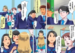 Page 3 of Shemale no Kuni no Alice no Bouken | 人妖之国的爱丽丝的冒险