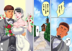 Page 49 of Shemale no Kuni no Alice no Bouken | 人妖之国的爱丽丝的冒险