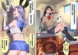 Page 6 of Shemale no Kuni no Alice no Bouken | 人妖之国的爱丽丝的冒险