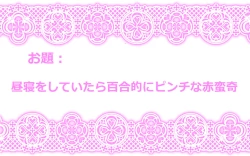 Page 27 of Touhou Pragmatizer Sono 14