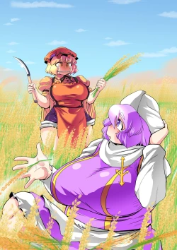 Page 16 of Touhou Pragmatizer Sono 15