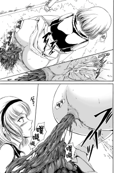 Page 12 of Haisetsu Shoujo 12 Kanojo no Kinkyu Hinan-jutsu