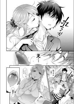 Page 180 of Doutei Otouto to Bitch Ane - The cherry boy with Bitch sister.