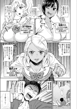 Page 5 of Doutei Otouto to Bitch Ane - The cherry boy with Bitch sister.