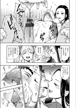 Page 61 of Doutei Otouto to Bitch Ane - The cherry boy with Bitch sister.