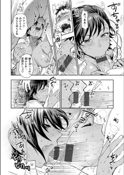Page 76 of Doutei Otouto to Bitch Ane - The cherry boy with Bitch sister.