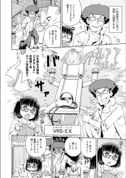 Page 170 of Fushigi Fushidara