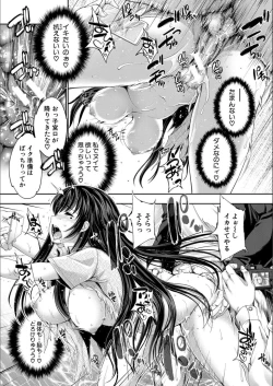 Page 113 of Reversible Mind