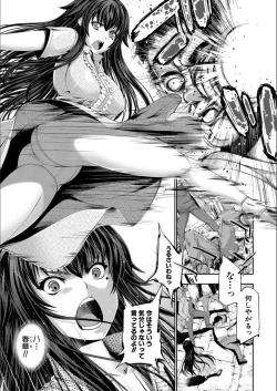 Page 99 of Reversible Mind