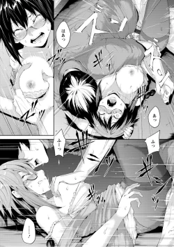 Page 117 of Yotsuyu ni Nureru Hana