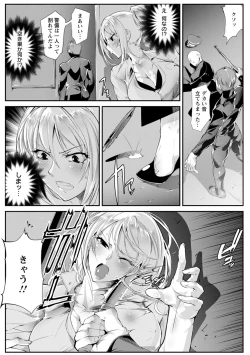 Page 127 of Saishokukenbi