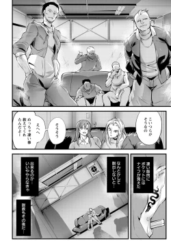 Page 148 of Saishokukenbi