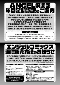 Page 187 of Saishokukenbi