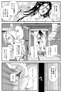 Page 27 of Saishokukenbi
