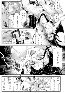 Page 35 of Saishokukenbi