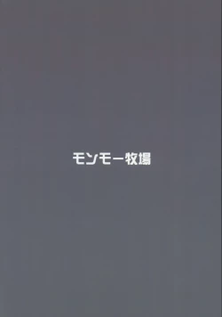 Page 22 of Sara wa Minna no Oyome-san