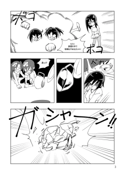 Page 4 of Mahou Shoujo Western Girls Comic 4-wa Zenpen