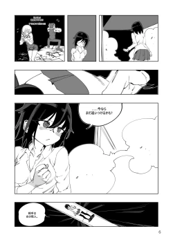 Page 7 of Mahou Shoujo Western Girls Comic 4-wa Zenpen