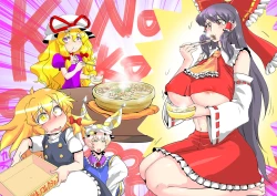 Page 28 of Touhou Pragmatizer Sono 20