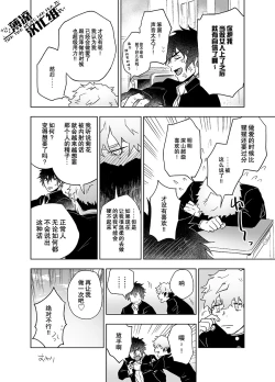 Page 33 of Clap Your Hands