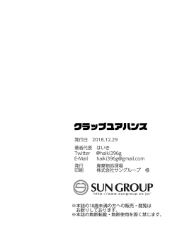 Page 35 of Clap Your Hands