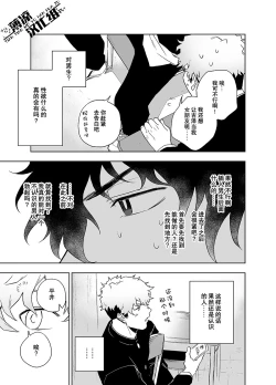 Page 8 of Clap Your Hands