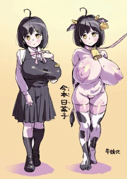 Page 25 of Hinako Ikusei Nisshi Hinako Ga Nyuugyuu Ni Naru Made