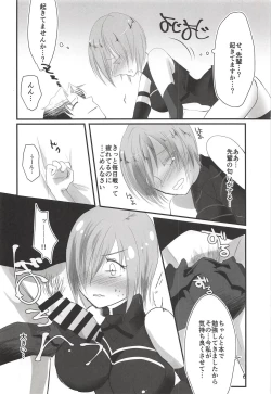 Page 5 of Koi no Personal Training