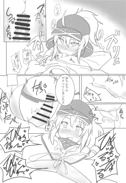 Page 9 of Chaldea Club! Goshimei!