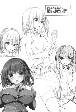 Page 20 of Kayoizuma na Haguro-chan