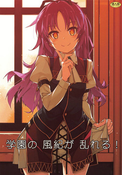 Download Gakuen no Fuuki ga Midareru! | The Morals of the Academy Have Been Corrupted!