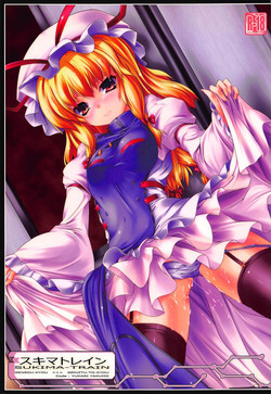 Download SUKIMA-TRAIN