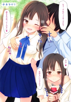 Page 6 of Cinderella Garden