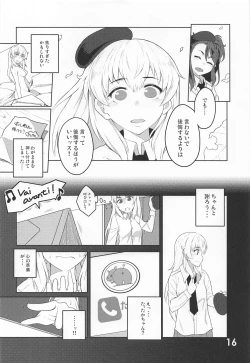 Page 15 of Mizu Fuyou prima parte