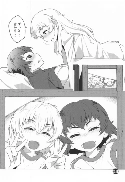 Page 3 of Mizu Fuyou prima parte