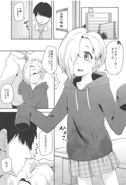 Page 4 of Koume to Suki Suki Icha Love H Suru Hon